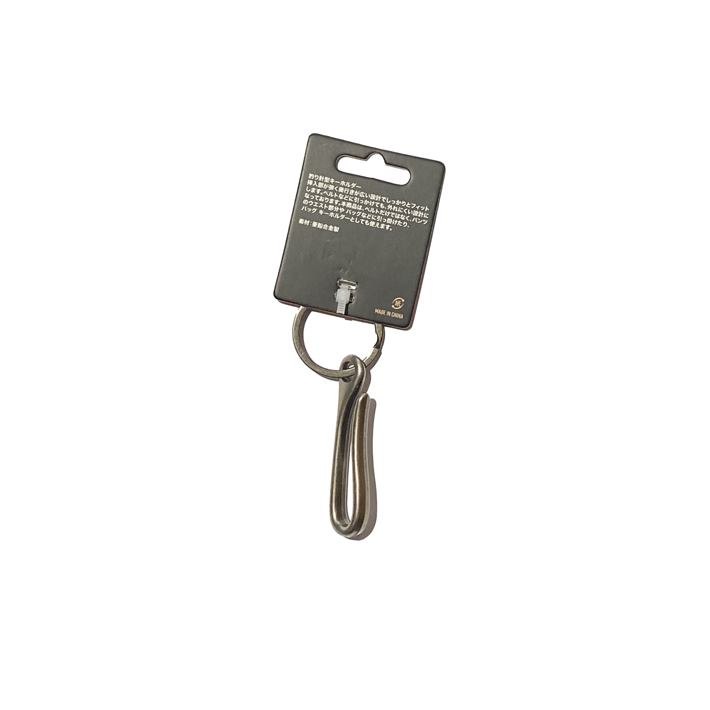 Fish Hook Key Ring Silver