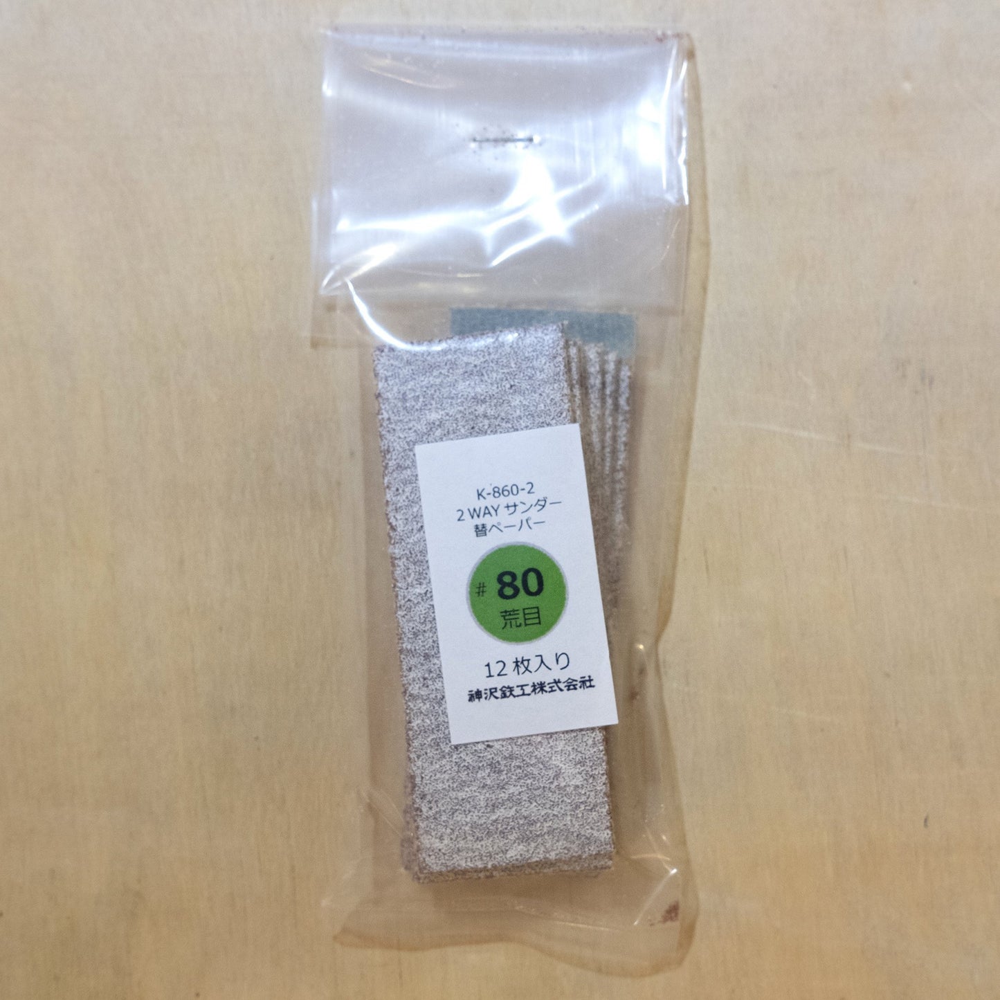 KANZAWA sand paper #80 - LAB Collector Hong Kong