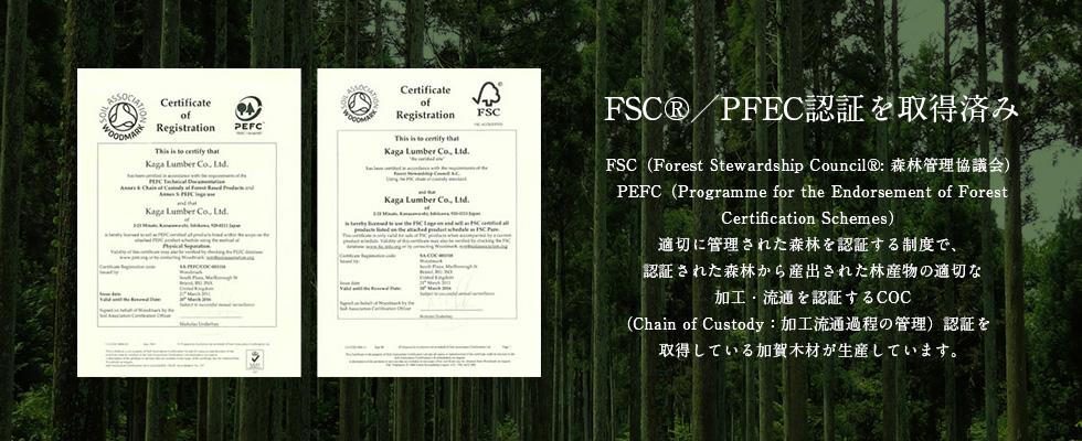 NOTOHIBAKARA 柏木殺菌除味噴霧10ml便攜裝 - LAB Collector Hong Kong