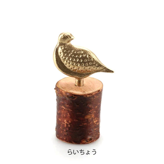 Brass and Sakura Bird Call