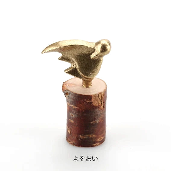 Brass and Sakura Bird Call