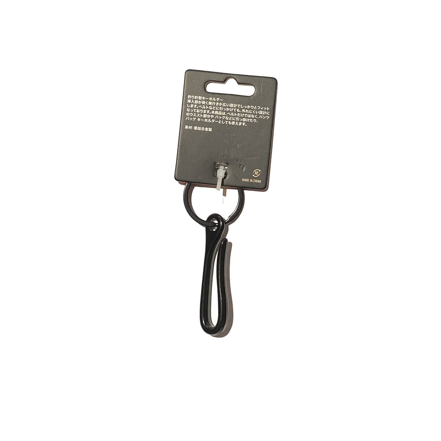 Fish Hook Key Ring Black