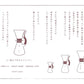 三ノ輪２丁目Coffee Dripper 五人用 - LAB Collector Hong Kong