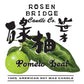 ROSEN BRIDGE Candle Pomelo Leaf