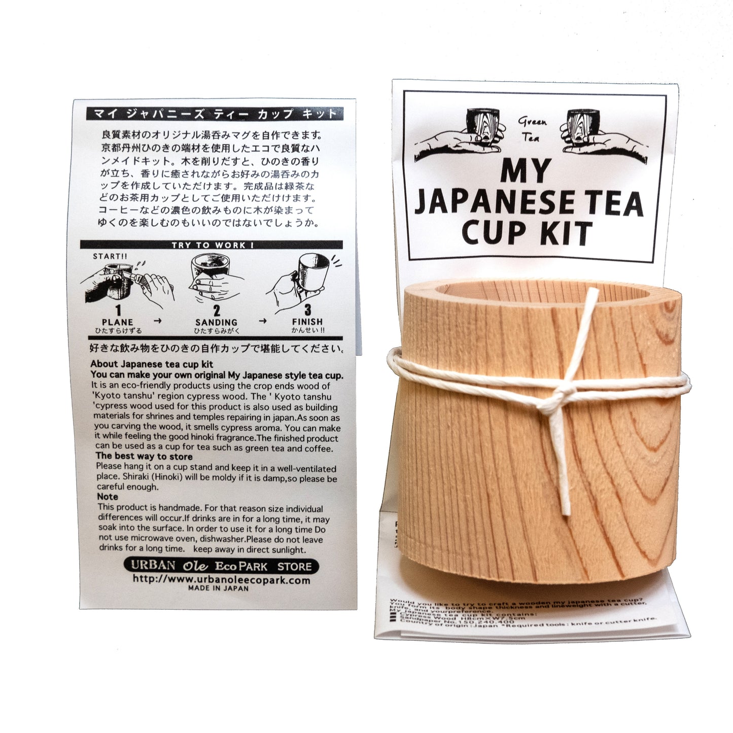 My Japanese Tea Cup Kit - LAB Collector Hong Kong