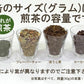 木のNuku森缶 150g (Walnut) Tea Canister with wood skin - LAB Collector Hong Kong