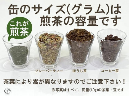 木のNuku森缶 200g (Walnut) Tea Canister with wood skin - LAB Collector Hong Kong